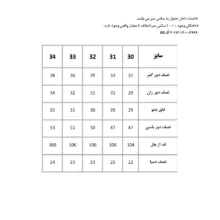 شلوار جین بگ زنانه پاتن جامه مدل نیم بگ 03