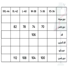 شلوار زنانه سرژه مدل 208432