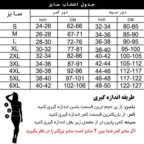 تاپ زنانه مدل Lux000810B