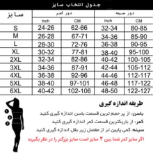 تاپ زنانه مدل Lux000801