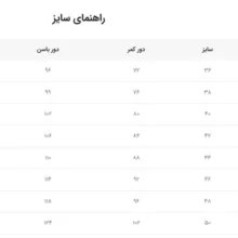 شلوار جین جذب زنانه مدل اسکینی