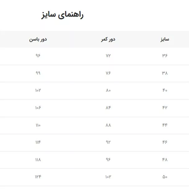 شلوار جین جذب زنانه مدل اسکینی