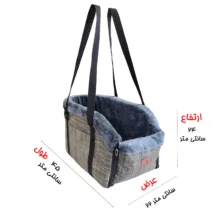 باکس حمل سگ و گربه آردوج مدل کنسول خودرو