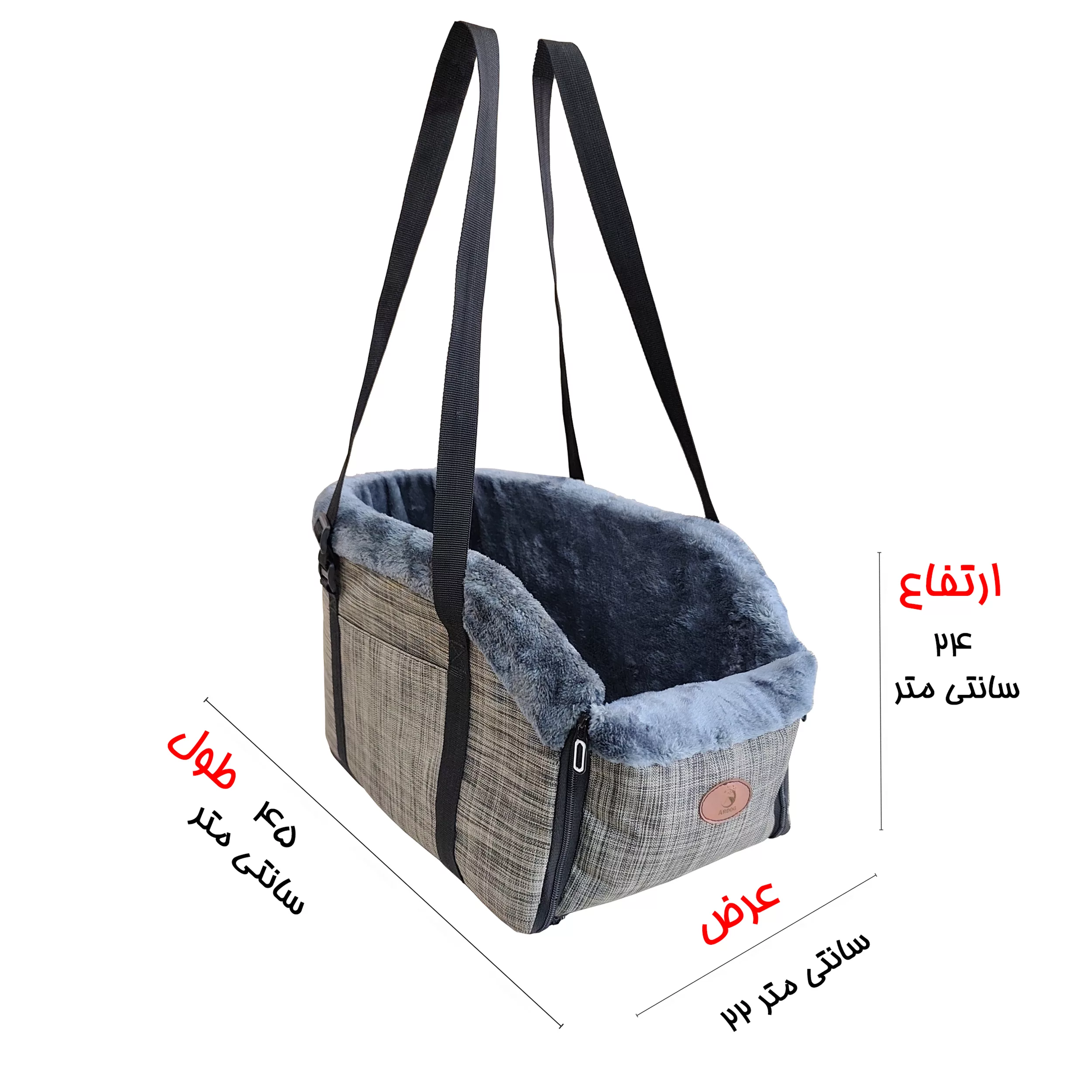 باکس حمل سگ و گربه آردوج مدل کنسول خودرو