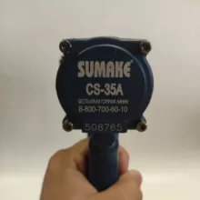 کارتن دوز بادی سوماک مدل CS-35A