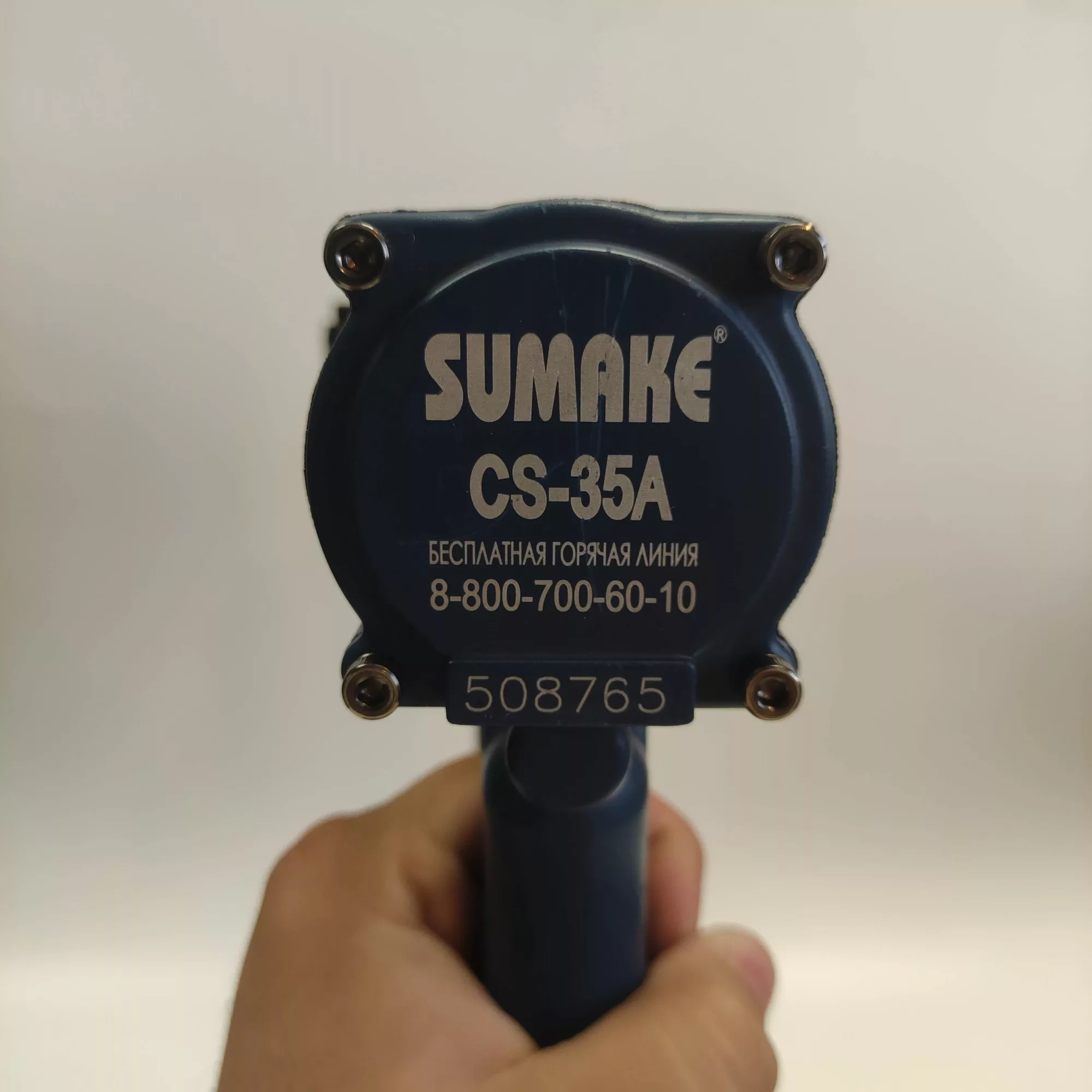 کارتن دوز بادی سوماک مدل CS-35A