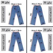 شلوار جین بگ زنانه دیان مدل آزاد رنگ آبی تیره