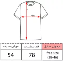 تیشرت لانگ آستین کوتاه زنانه مدل Triangle کد۲ رنگ سفید