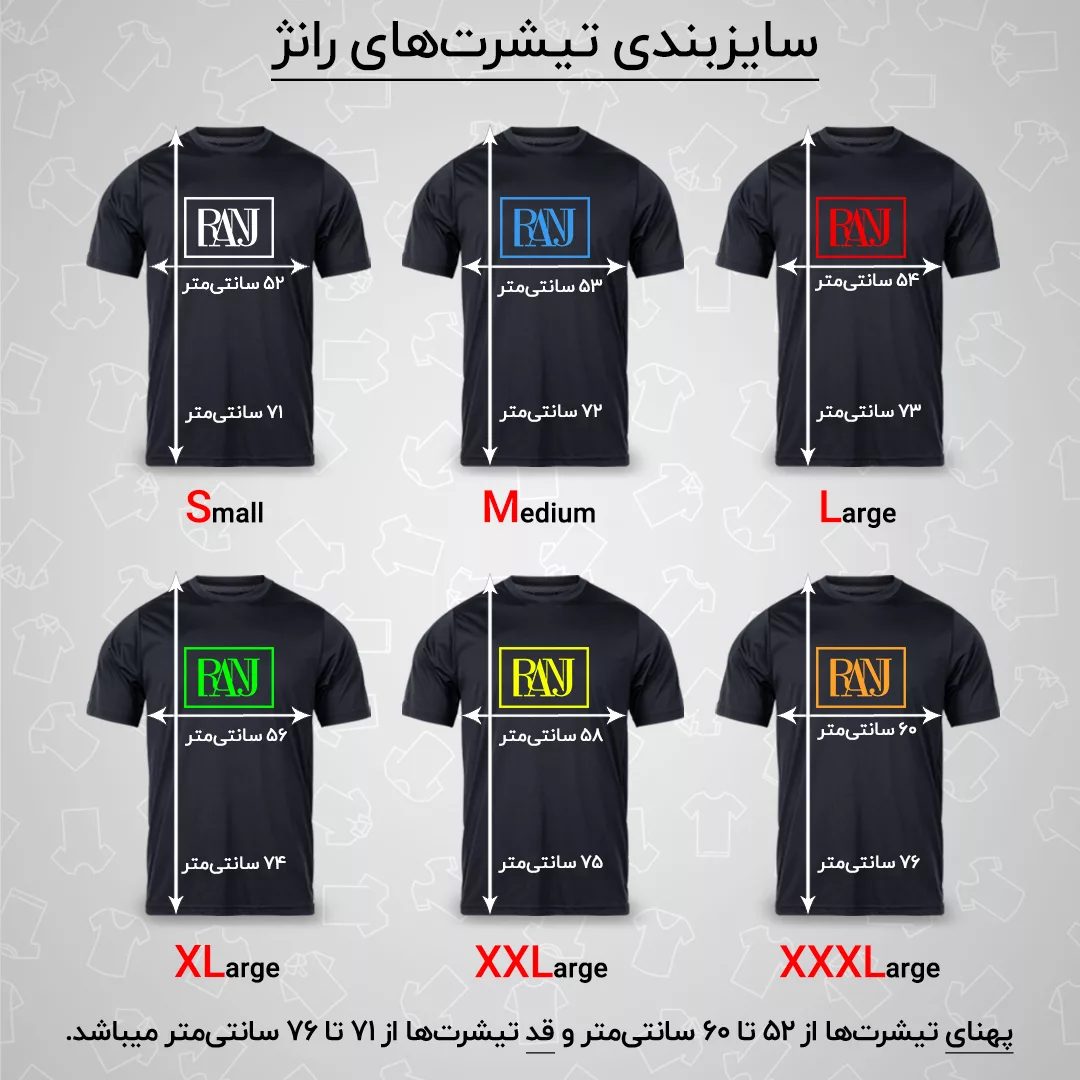 تی شرت مردانه رانژ مدل 22RA15D11M-2900-01 رنگ مشکی مجموعه 2 عددی