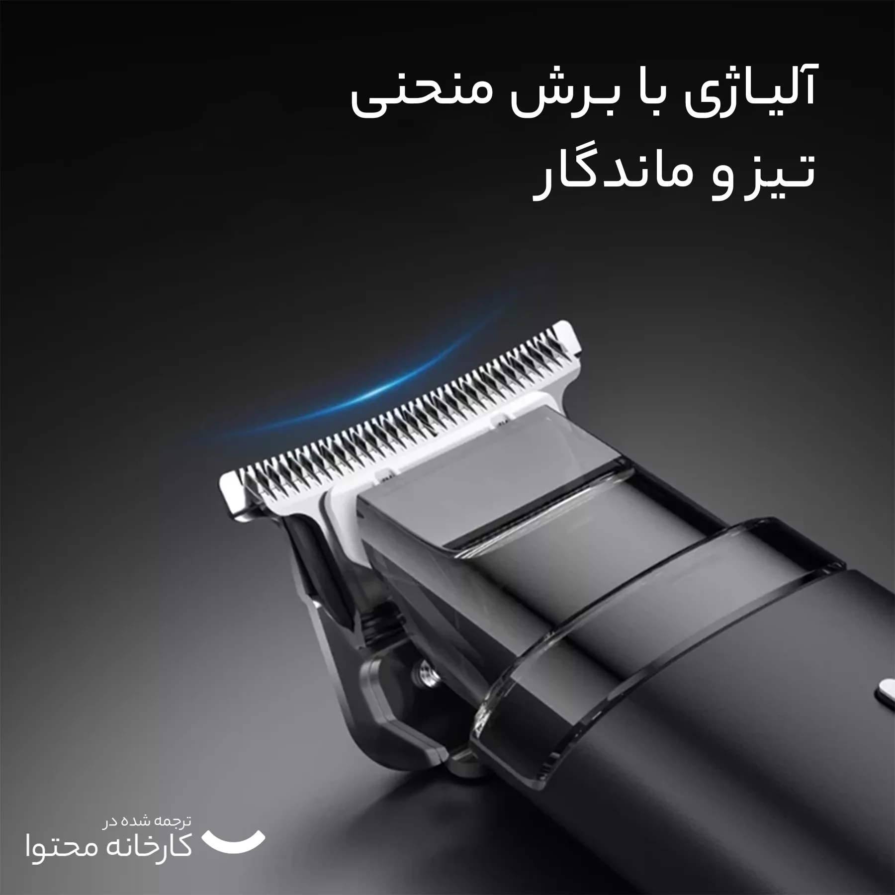 ماشین اصلاح موی سر و صورت روزیا پرو مدل HQ367
