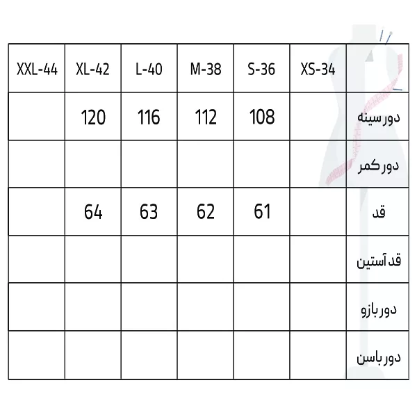 بلوز آستین بلند زنانه سرژه مدل 203541 رنگ مشکی