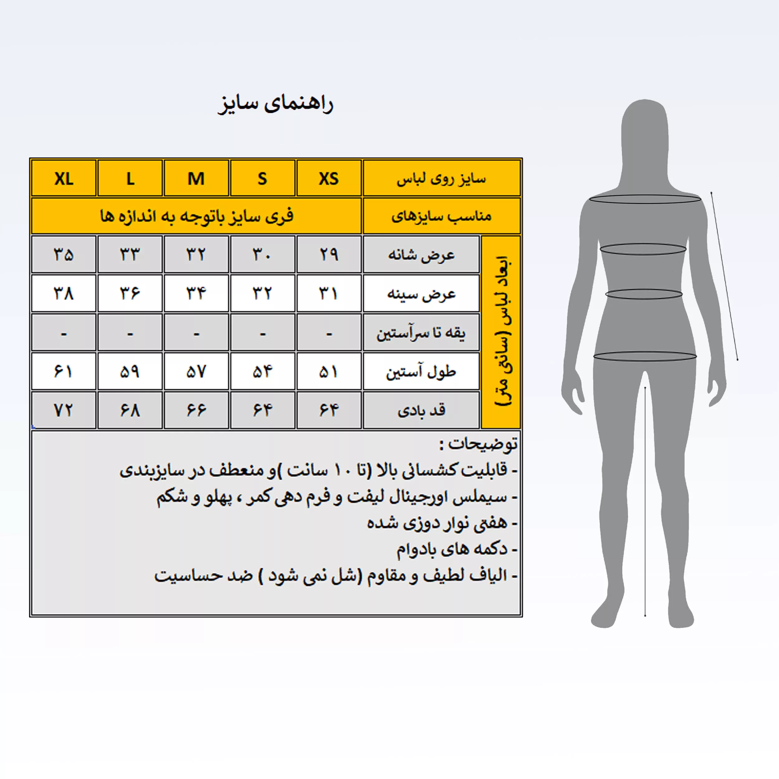 بادی آستین بلند زنانه مدل سیملس کد M5242 رنگ کرم