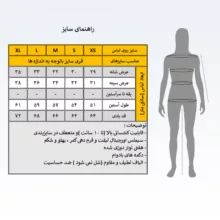 بادی آستین بلند زنانه مدل سیملس کد M5248 رنگ مشکی