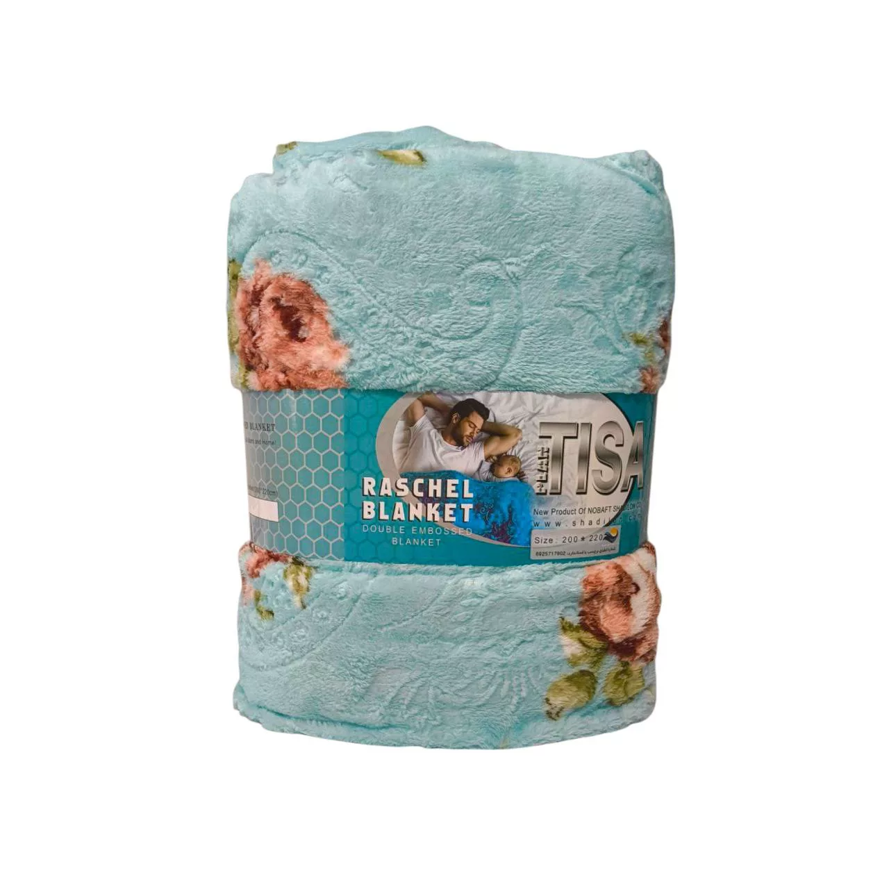 پتو مسافرتی دونفره تیسا مدل لایف سایز 150x200 سانتی متر