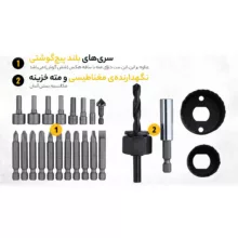 مجموعه 100 عددی سری پیچ گوشتی و مته دیوالت مدل DT71563