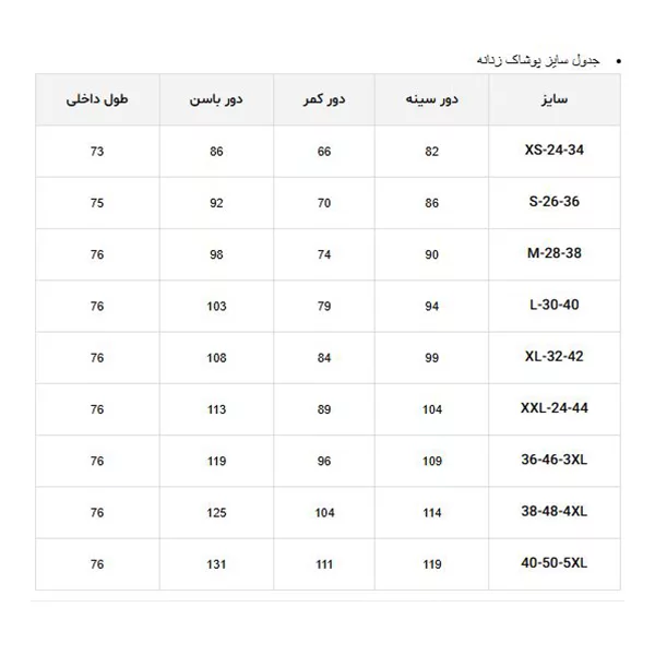 تاپ بافتنی زنانه ال سی وایکیکی مدل 01