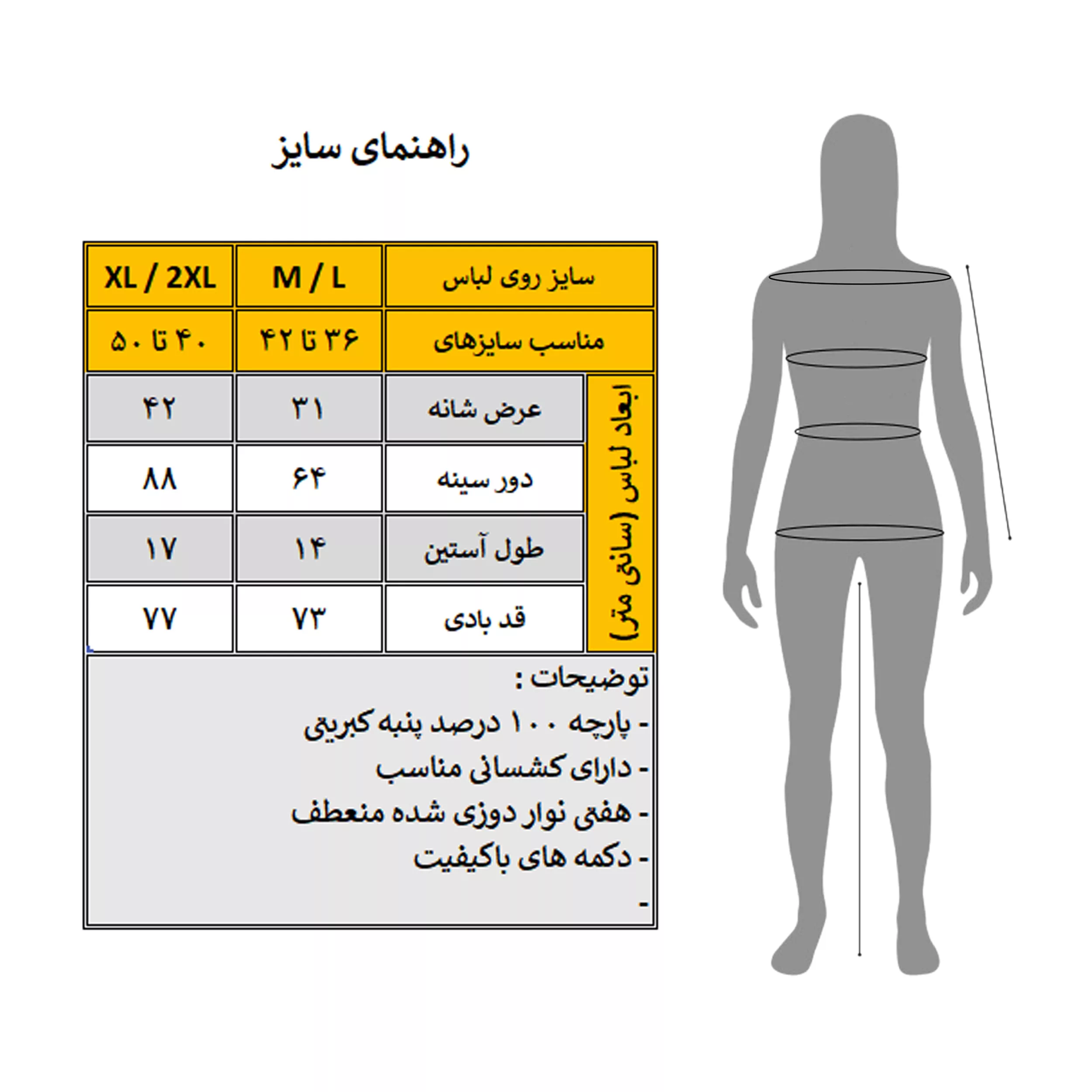 بادی آستین کوتاه زنانه مدل بارن کد 4004 رنگ شتری