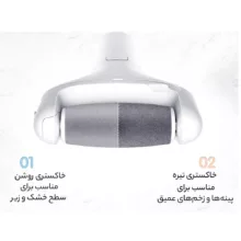 غلتک یدک سنگ پا برقی شوسی مدل B1 بسته 2 عددی