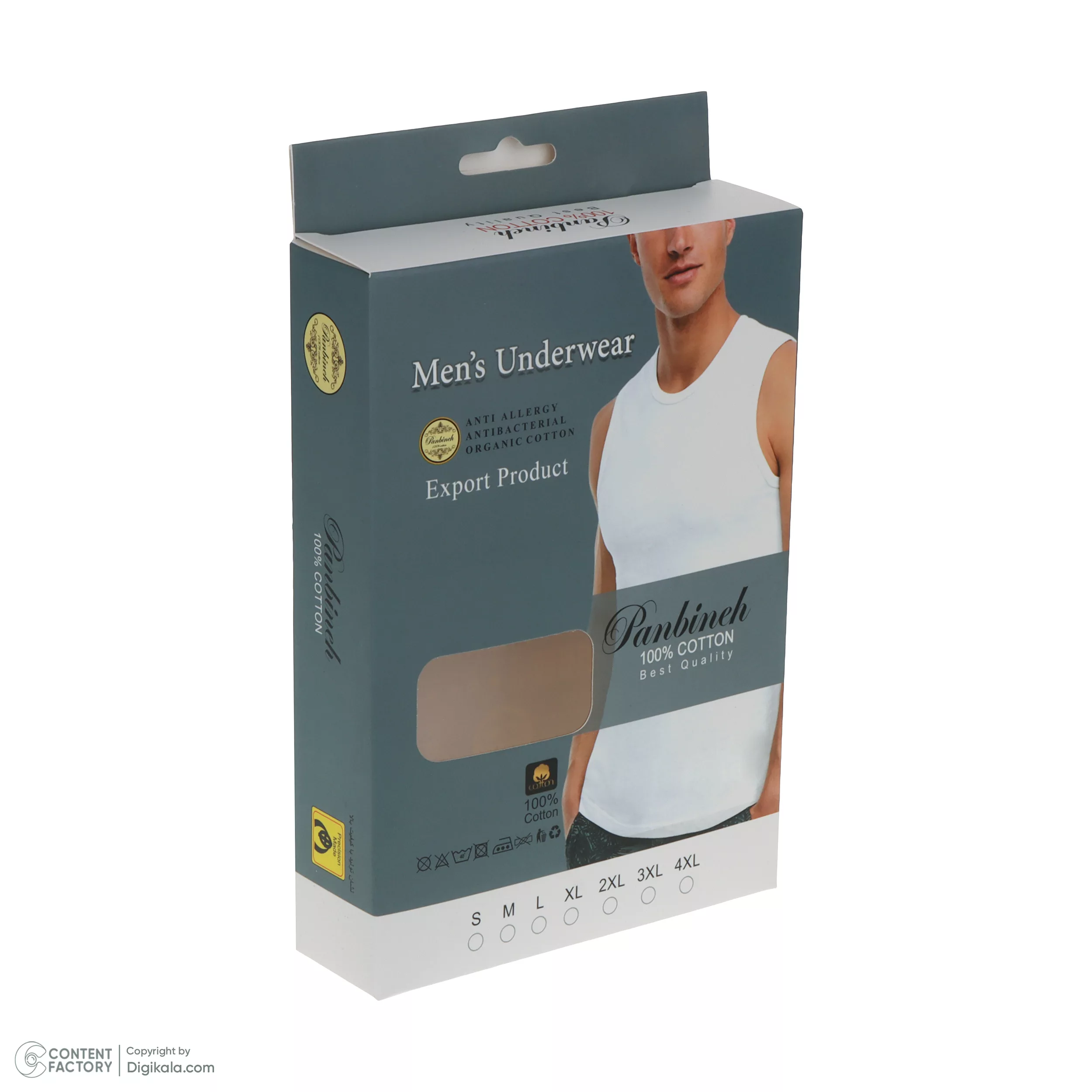 زیرپوش مردانه پنبینه مدل نخ پنبه خالص صادراتی مجموعه 4 عددی