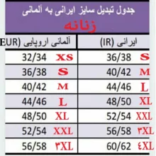شلوار اسلش راحتی زنانه اسمارا مدل 641ش رنگ نارنجی روشن