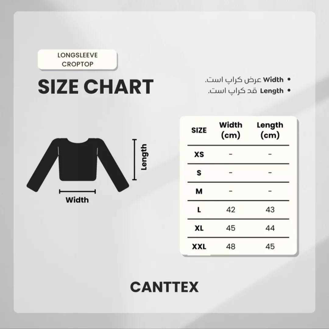 کراپ تیشرت آستین بلند زنانه کانتکس مدل 203 رنگ کرم