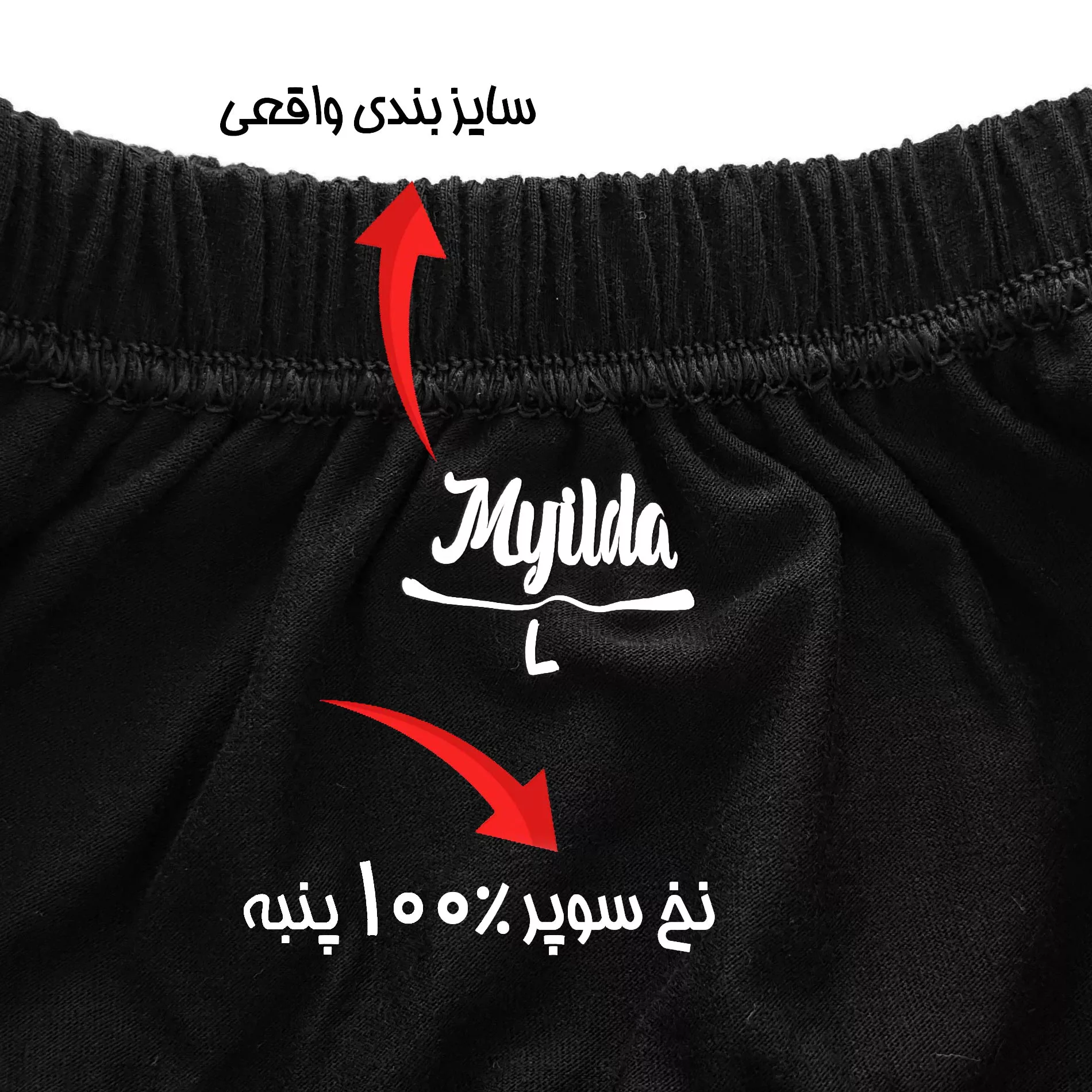 شورت مردانه ماییلدا مدل 4700-4 رنگ مشکی بسته چهار عددی