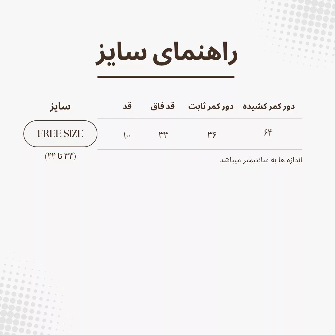 شلوار راحتی زنانه اسپای مدل 6187i
