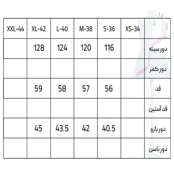 بلوز آستین بلند زنانه سرژه مدل 204646 رنگ کرم