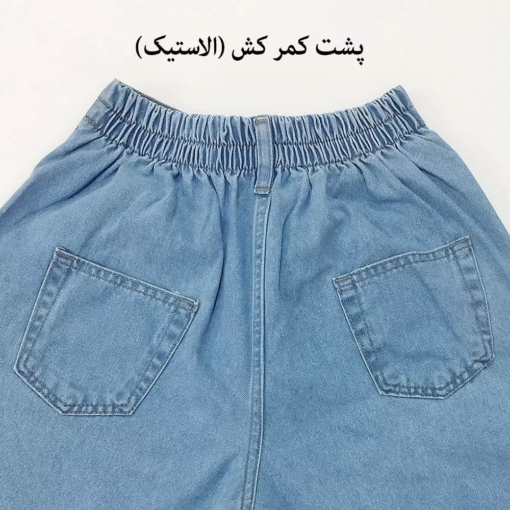 شلوار جین زنانه مدل نیم بگ کدY241