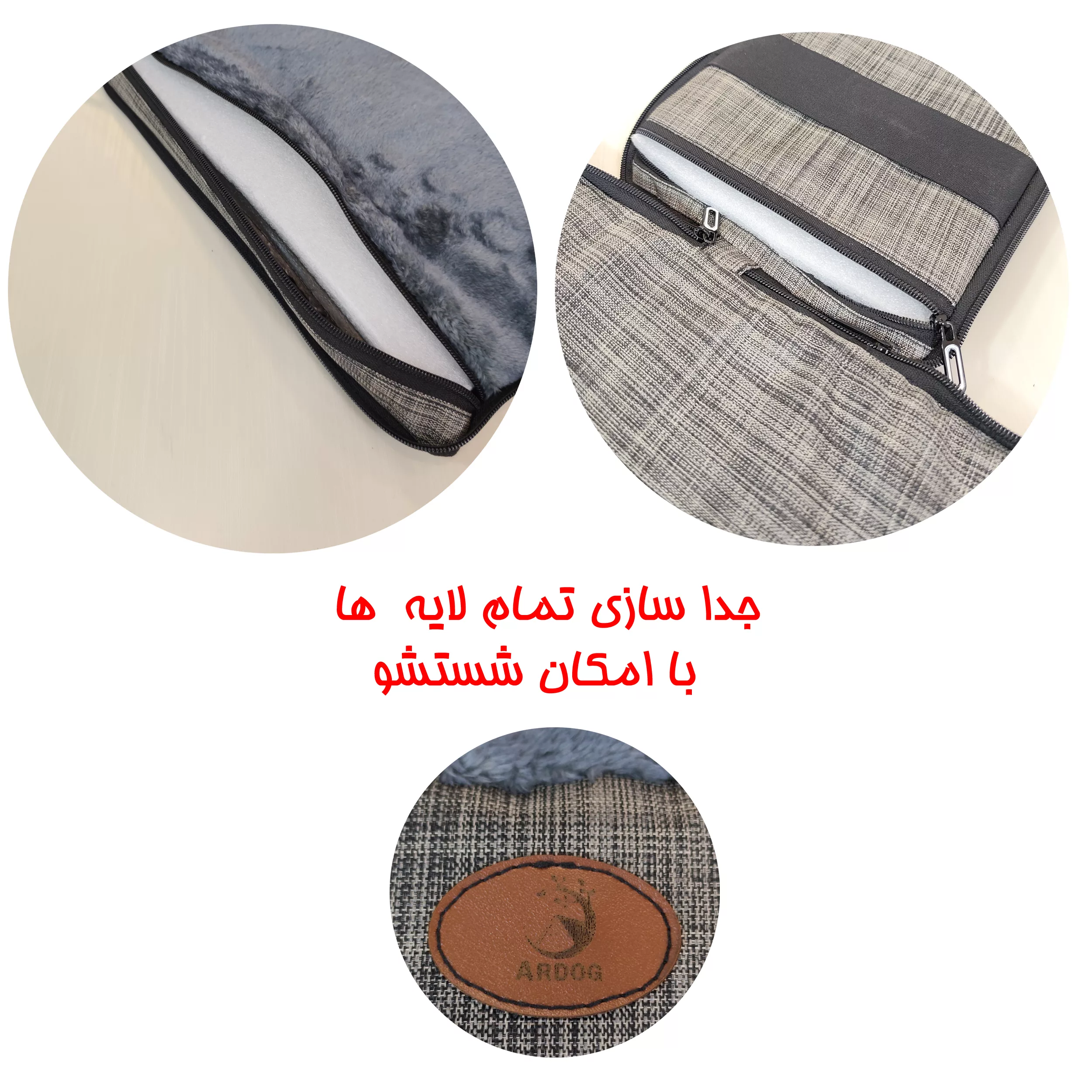 باکس حمل سگ و گربه آردوج مدل کنسول خودرو