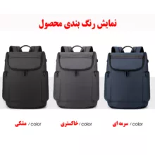 کوله پشتی لپ تاپ فیزلی مدل 2025 مناسب برای لپ تاپ 14.1 تا 15.6 اینچی