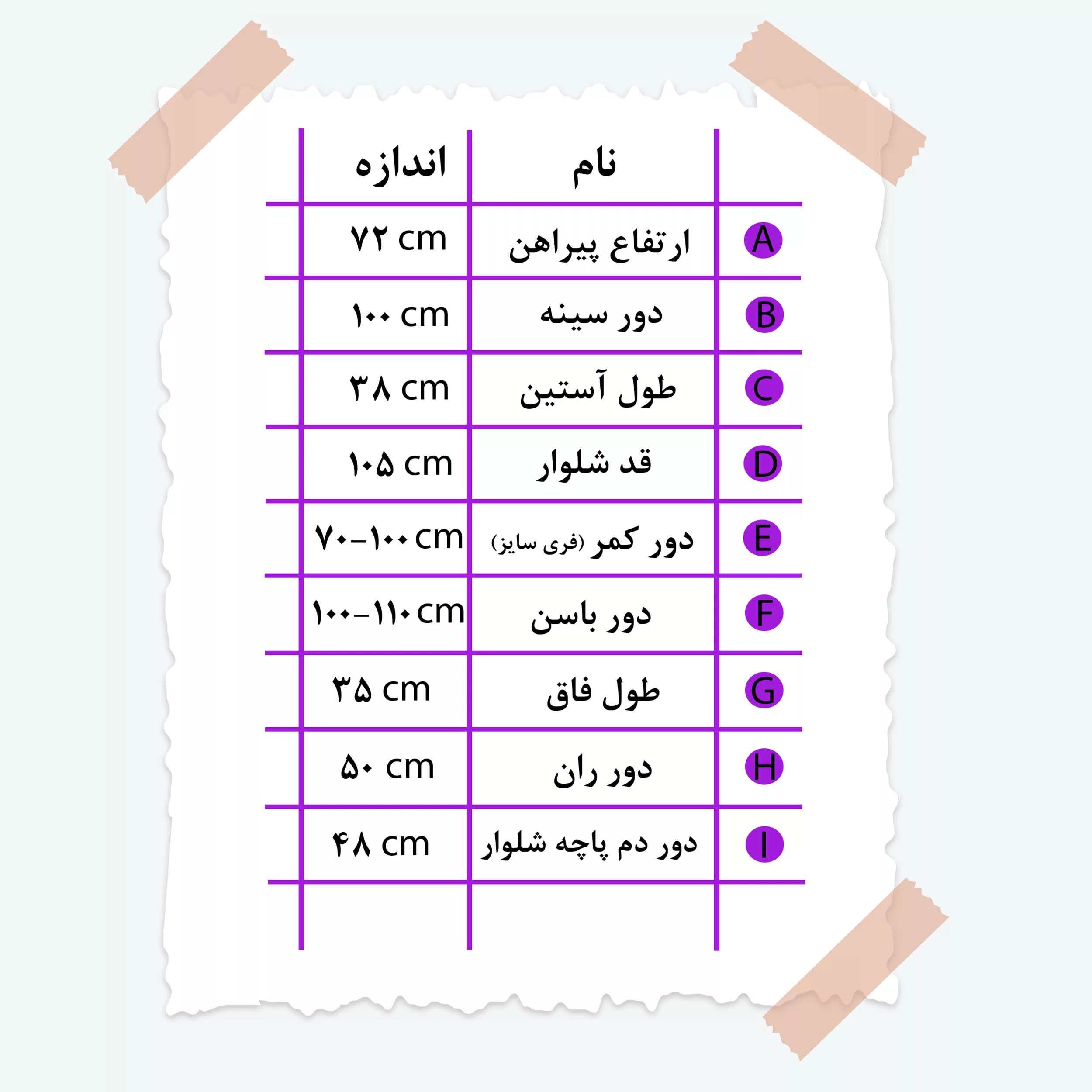 ست تی شرت آستین کوتاه و شلوار راحتی زنانه مدل صوفیا کد 11