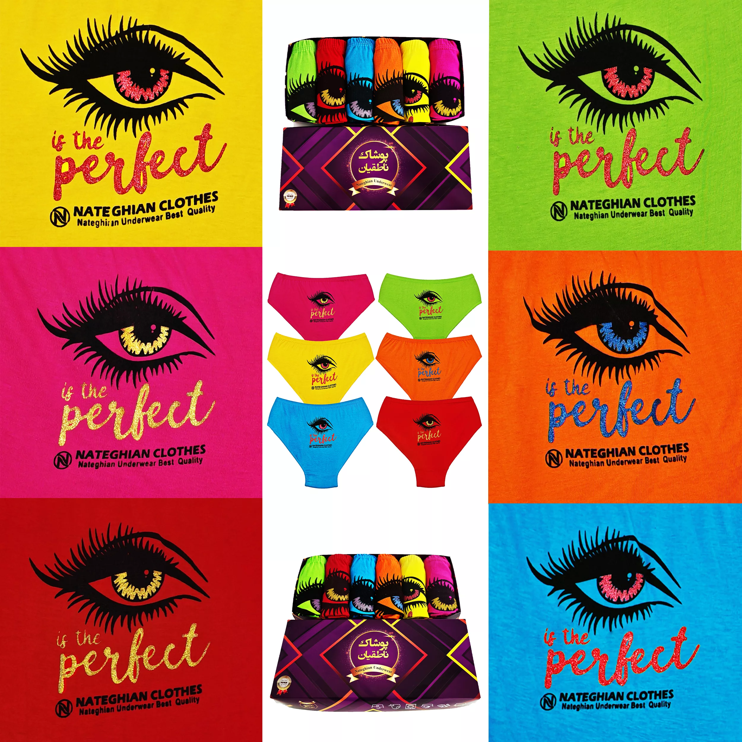 شورت زنانه پوشاک ناطقیان مدل سوپر نخ پنبه کد 12 مجموعه 6 عددی