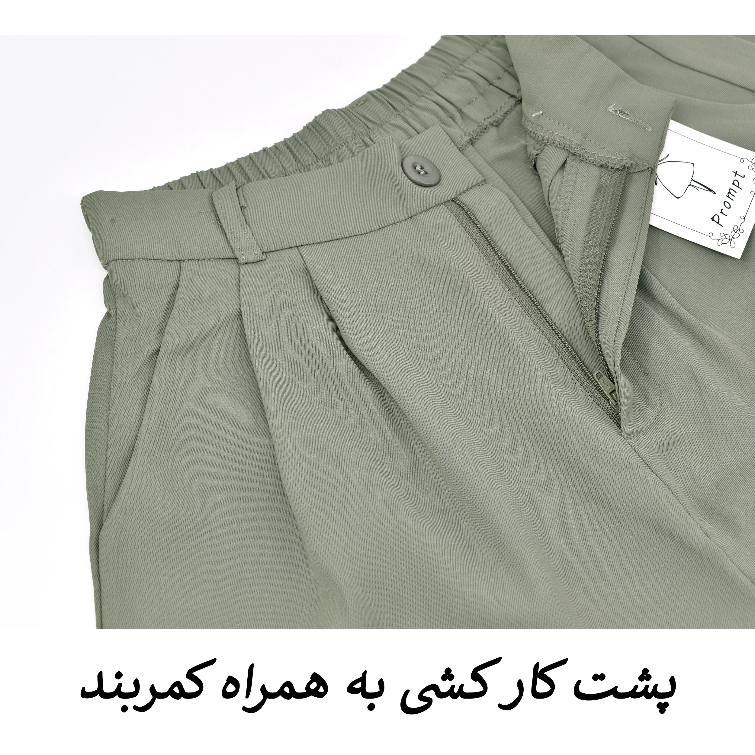 دامن شلواری زنانه مدل لیبا کد M5187 رنگ سبز روشن