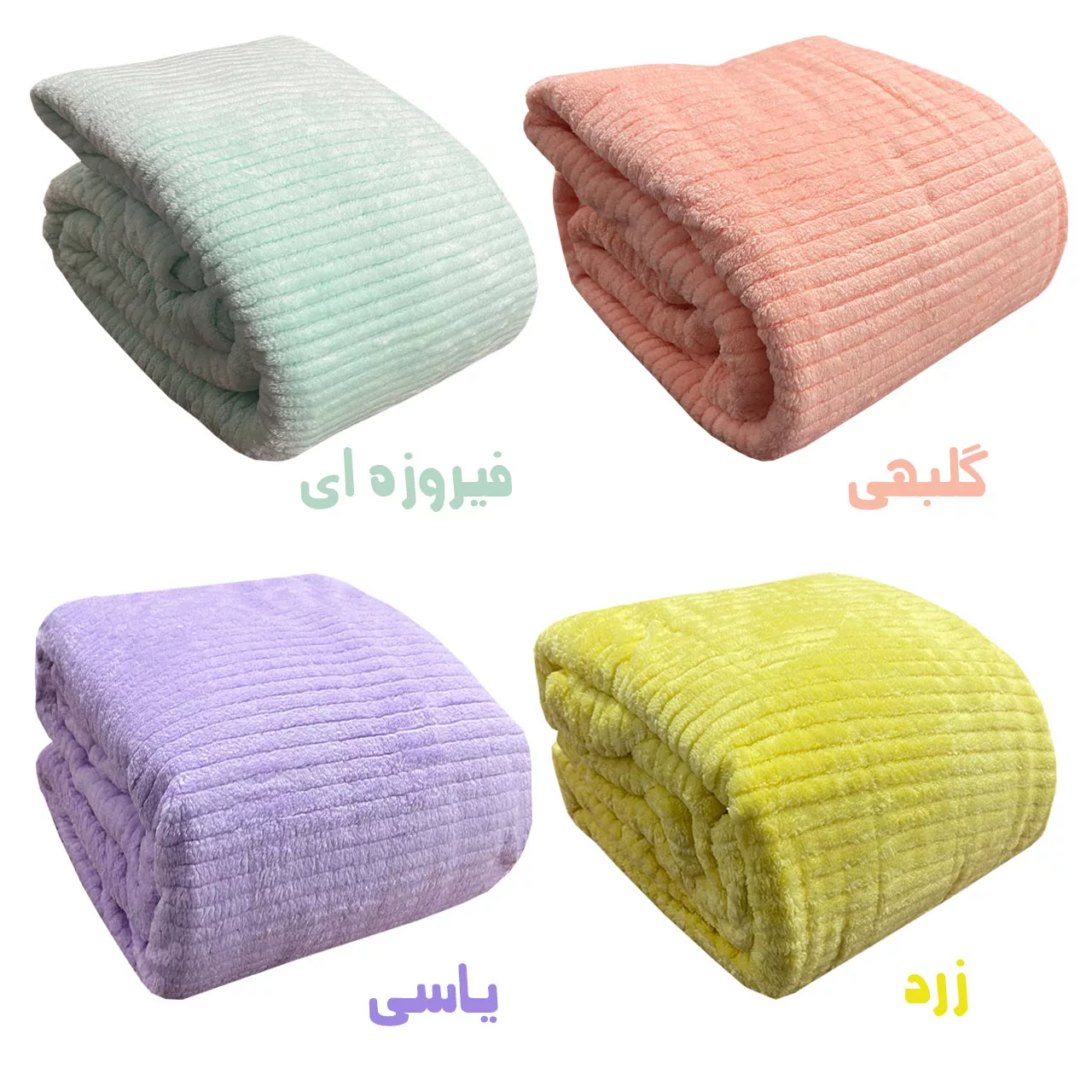 پتو مسافرتی کاملیا مدل FAIPCO دونفره سایز 200×230 سانتی متر