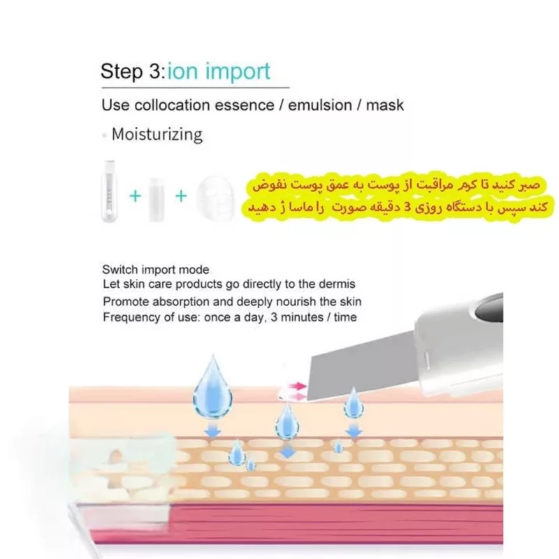 اتو صورت مدل CPDOO3