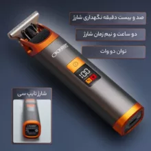 ماشین اصلاح موی سر و صورت کرونیر مدل CR-9860