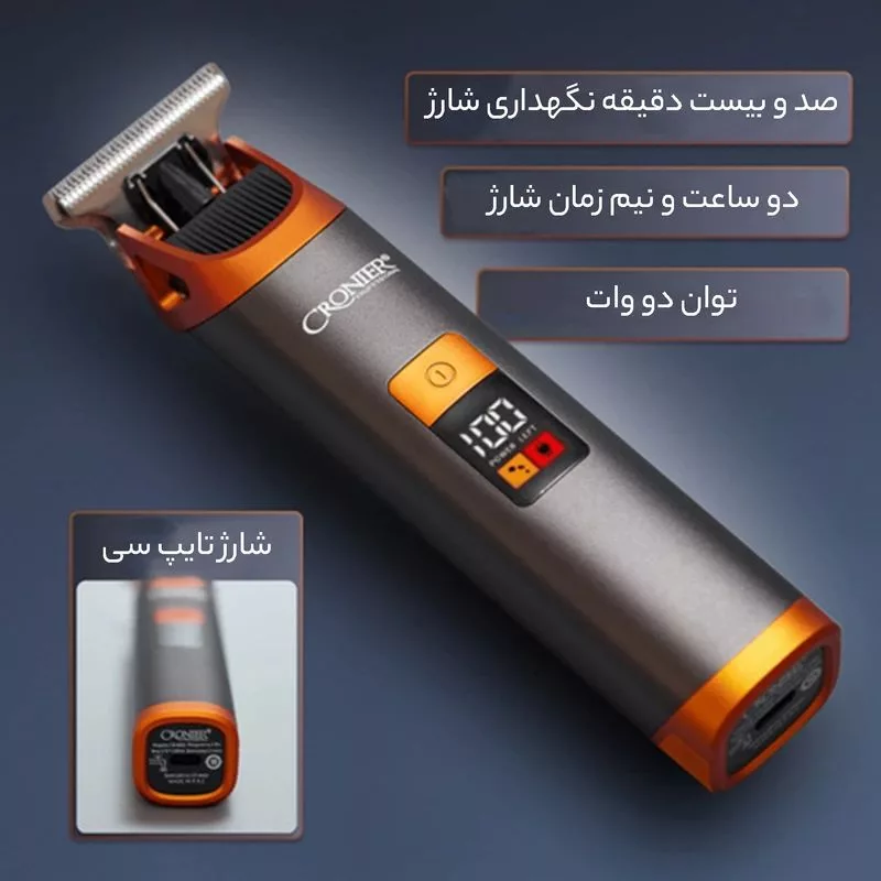 ماشین اصلاح موی سر و صورت کرونیر مدل CR-9860