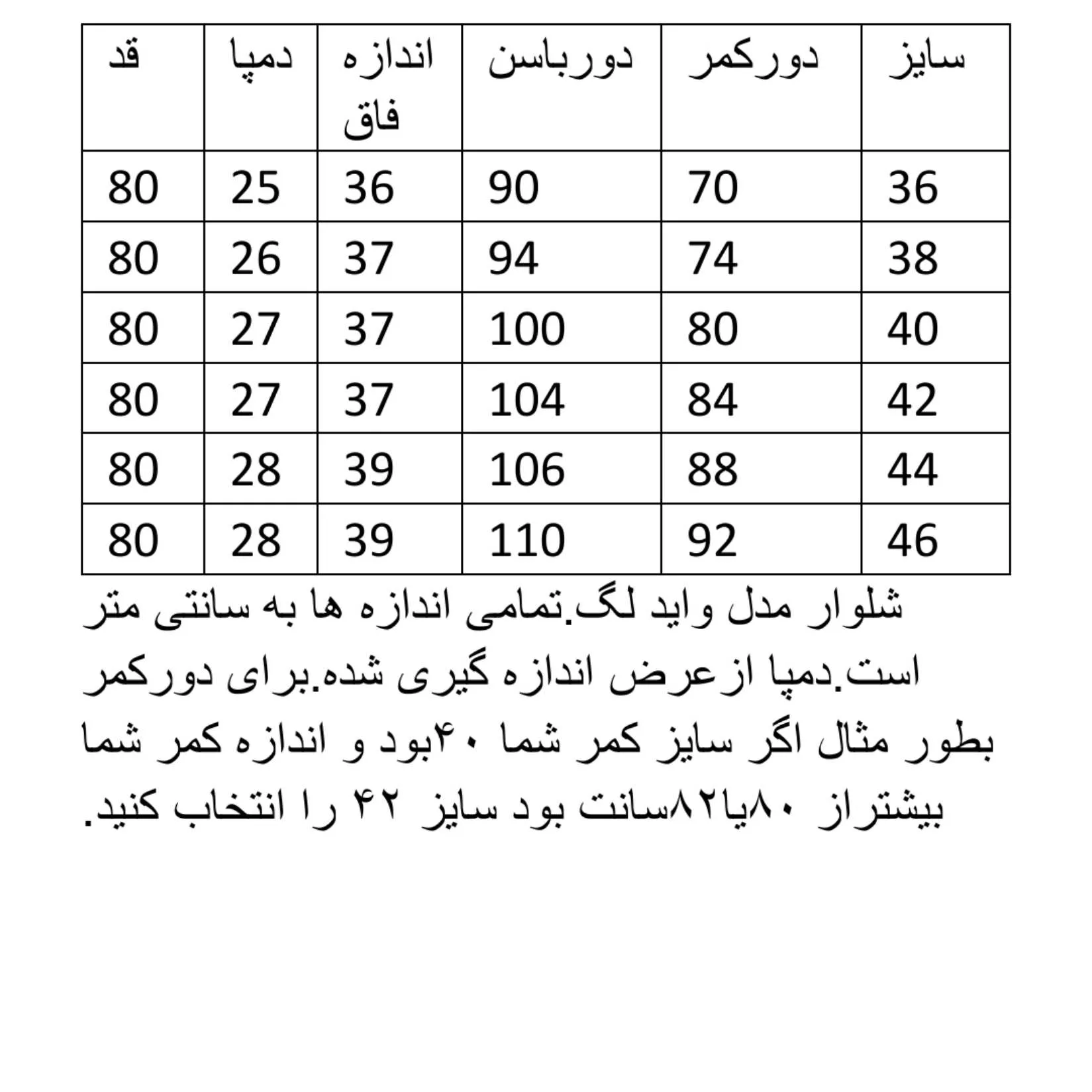 شلوار جین بگ زنانه مدل واید بگ کد 4027 رنگ آبی روشن