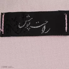 پیراهن زنانه مدل توری