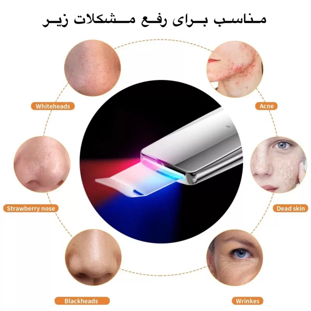 اتو جوانساز صورت مدل C-118