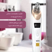 میکرودرم خانگی وینچر مدل Win