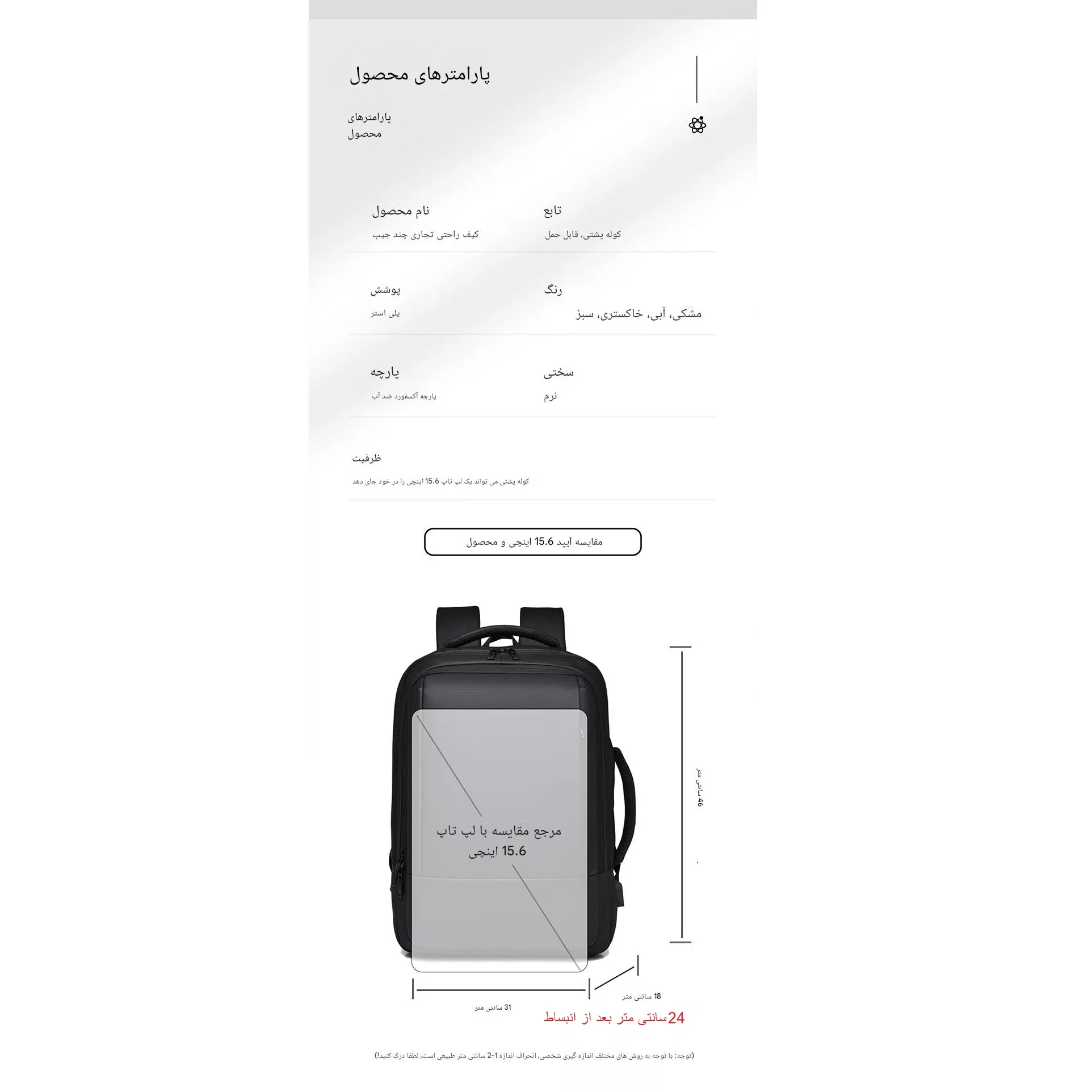 کوله پشتی لپ تاپ آلوا مدل 2103 مناسب برای لپ تاپ 14.1 تا 15.6 اینچی