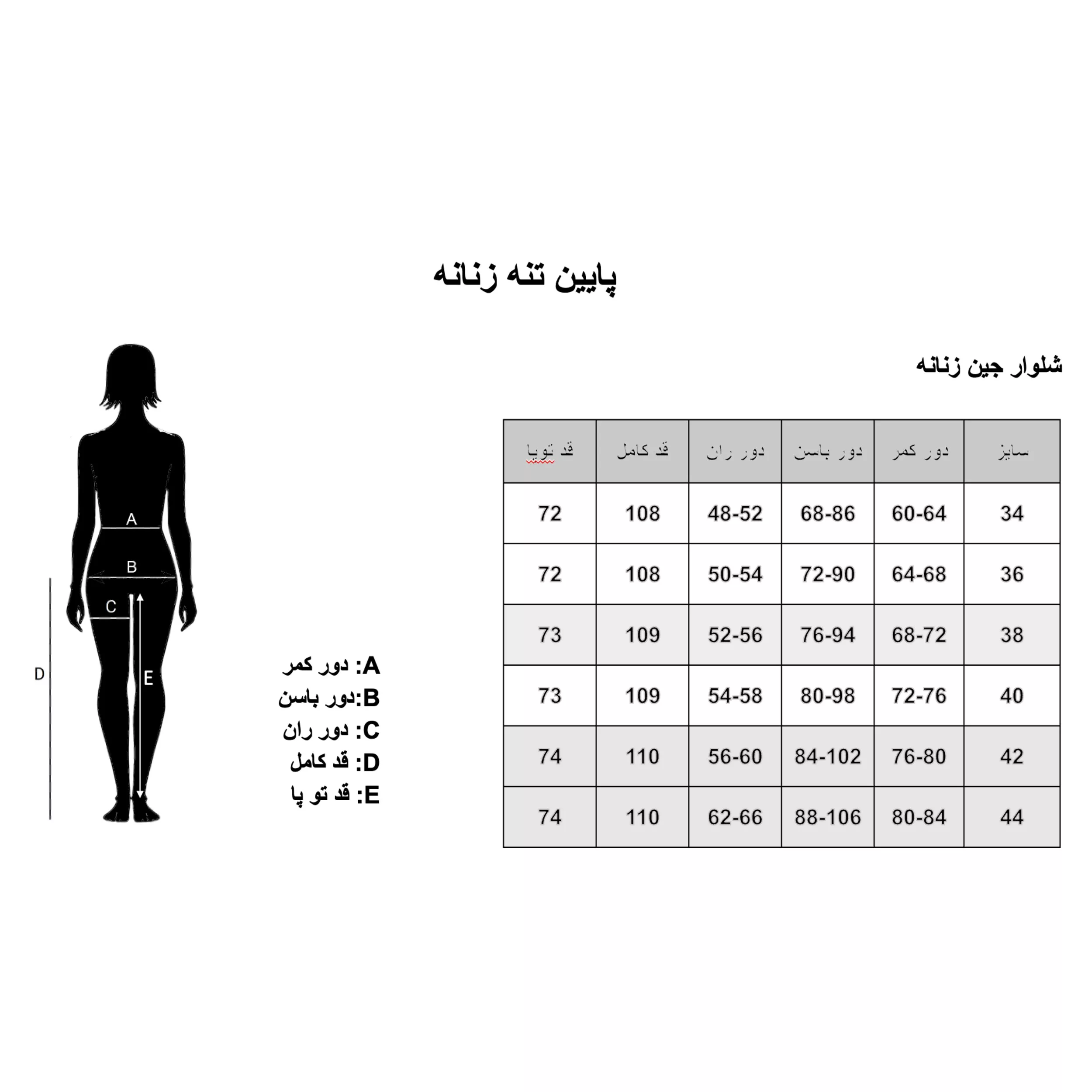 شلوار جین دم پا گشاد زنانه تالی وایل مدل GEMMA رنگ طوسی روشن