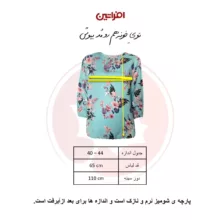 بلوز آستین بلند زنانه افراتین مدل گل دار کد 7559