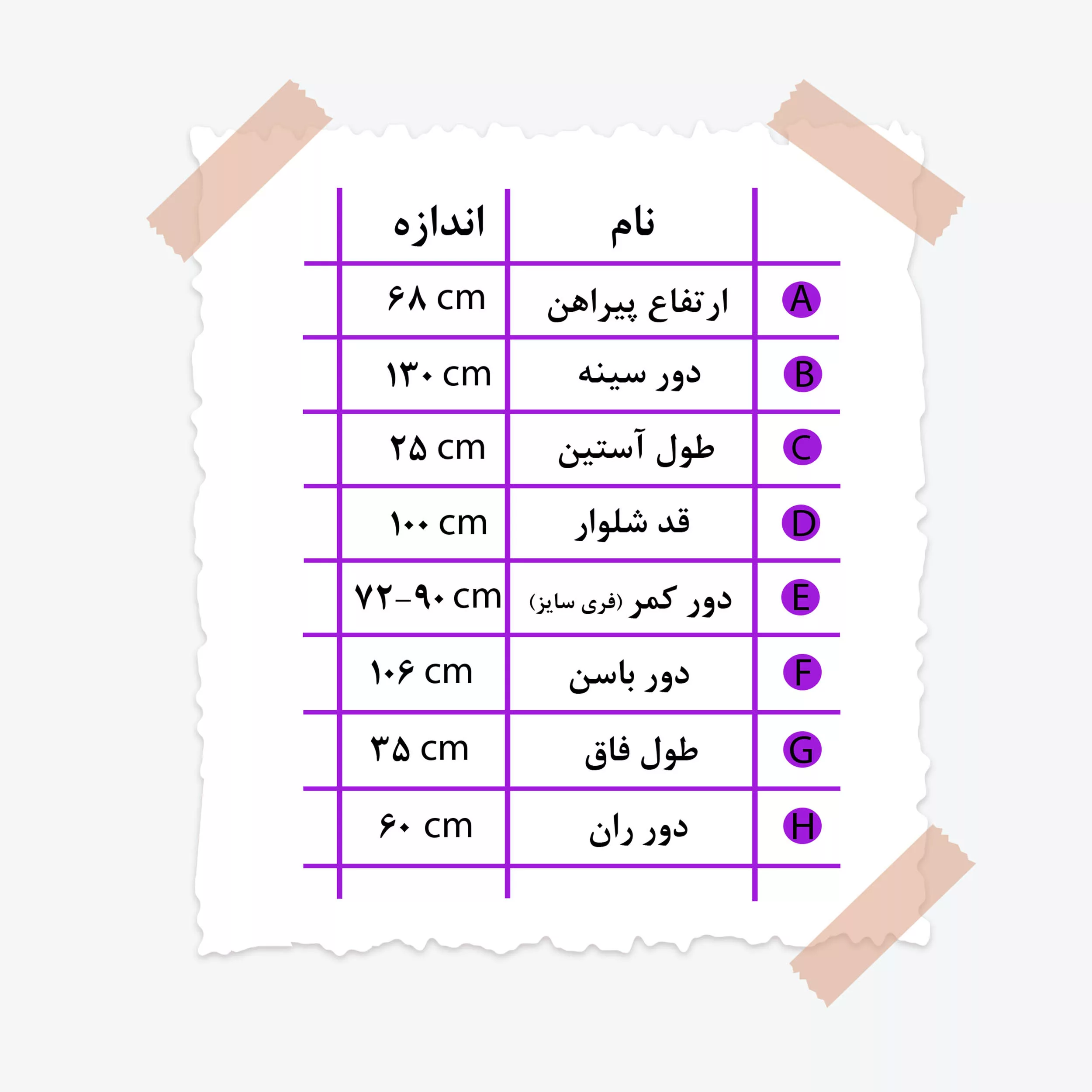 ست تی شرت آستین کوتاه و شلوار زنانه مدل جاسمین کد 17 رنگ قرمز