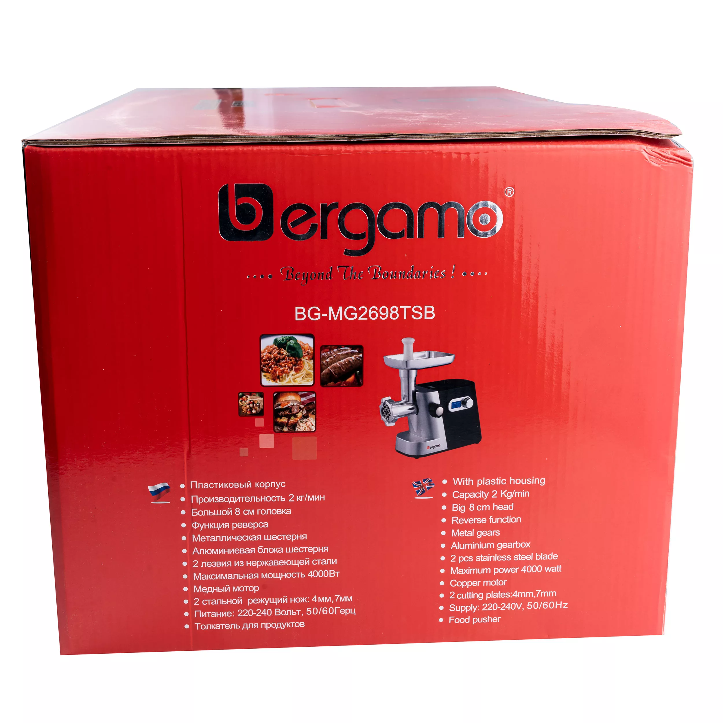 چرخ گوشت برگامو مدل MG2698TSB