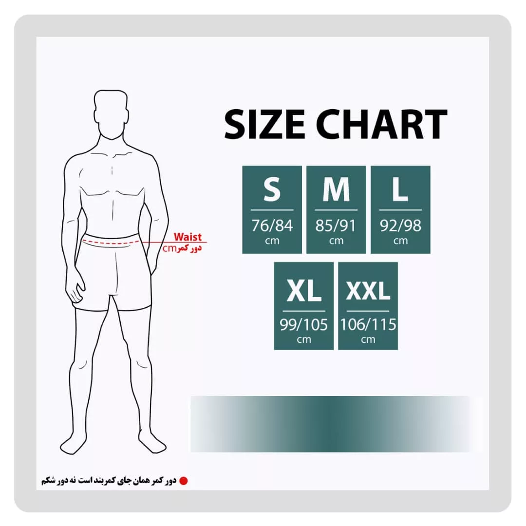 شورت مردانه موری مدل BOXER بسته 3 عددی
