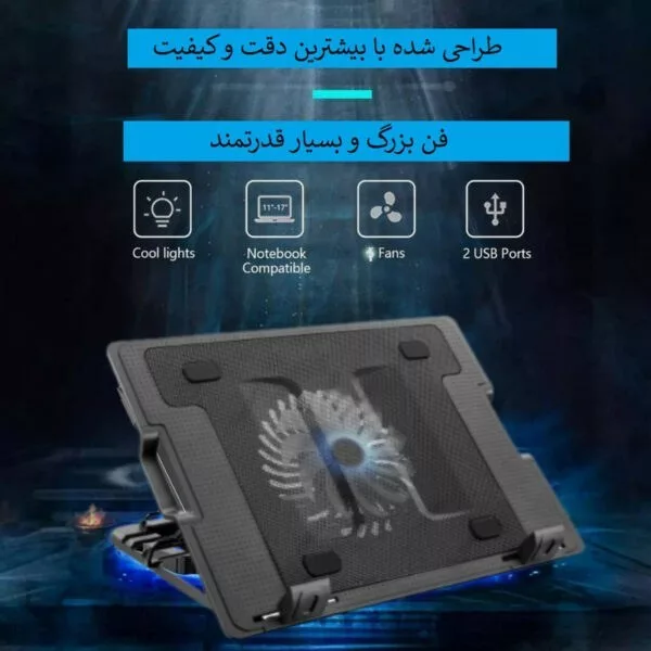 پایه خنک کننده لپ تاپ یوسیتک مدل 738G