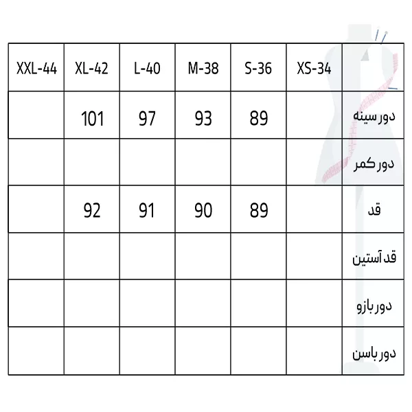 سارافون زنانه سرژه مدل 205497 رنگ مشکی